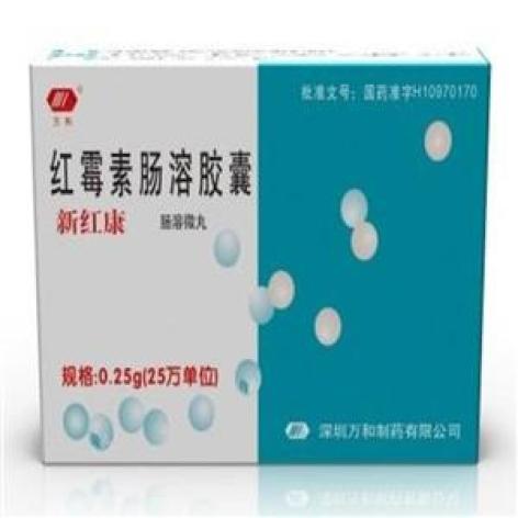 红霉素肠溶胶囊(新红康)包装主图 红霉素肠溶胶囊(新红康)包装主图