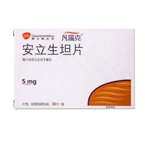 安立生坦片(凡瑞克)包装主图 安立生坦片(凡瑞克)包装主图