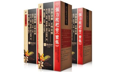 强力枇杷膏(滕王阁)主图 强力枇杷膏(滕王阁)主图