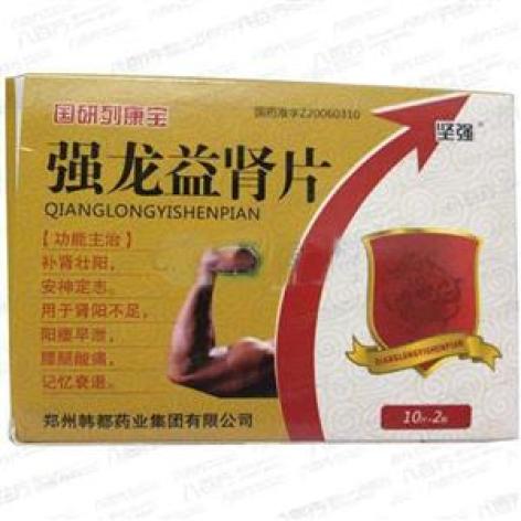 强龙益肾片(坚强)包装主图 强龙益肾片(坚强)包装主图