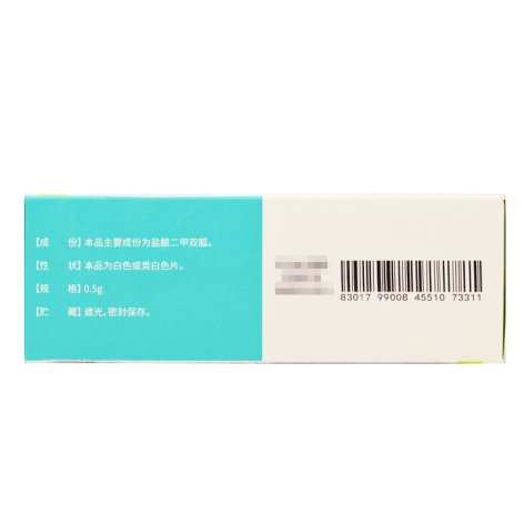 盐酸二甲双胍缓释片(麦克罗辛)包装侧面图4 盐酸二甲双胍缓释片(麦克罗辛)包装侧面图4
