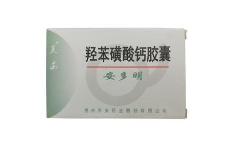 羟苯磺酸钙胶囊(安多明)主图