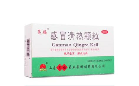 感冒清热颗粒(昊福)主图 感冒清热颗粒(昊福)主图