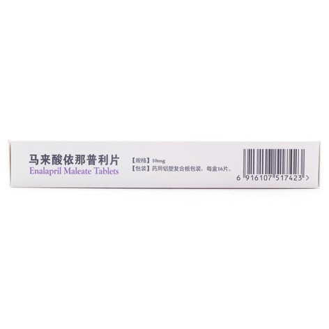 马来酸依那普利片(拉美亚)包装侧面图4 马来酸依那普利片(拉美亚)包装侧面图4