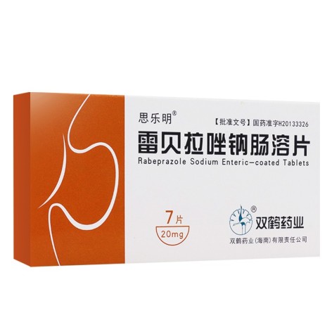 雷贝拉唑钠肠溶片(思乐明)包装侧面图2