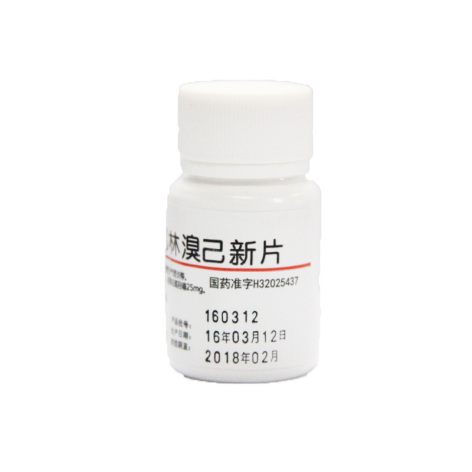 复方氯丙那林溴己新片(家能)包装侧面图3 复方氯丙那林溴己新片(家能)包装侧面图3