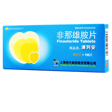 非那雄胺片(浦列安)包装侧面图3 非那雄胺片(浦列安)包装侧面图3