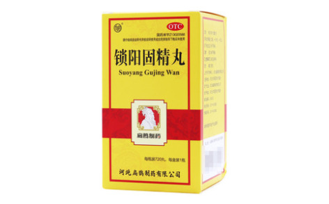 锁阳固精丸()主图