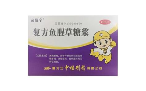 复方鱼腥草糖浆(朵佰宁)主图 复方鱼腥草糖浆(朵佰宁)主图