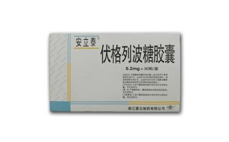 伏格列波糖胶囊(安立泰)主图