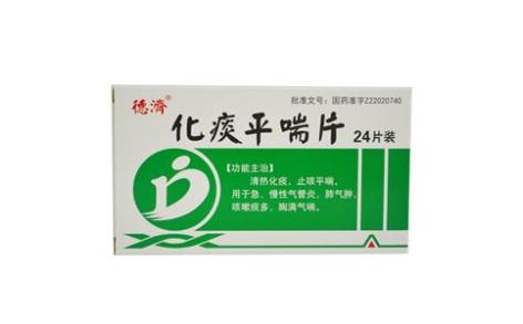 化痰平喘片(德濟)主图