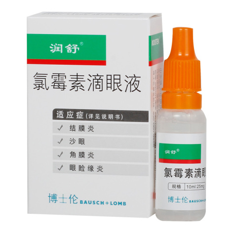 氯霉素滴眼液(润舒)包装主图 氯霉素滴眼液(润舒)包装主图