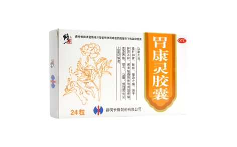 胃康灵胶囊(修正)主图 胃康灵胶囊(修正)主图