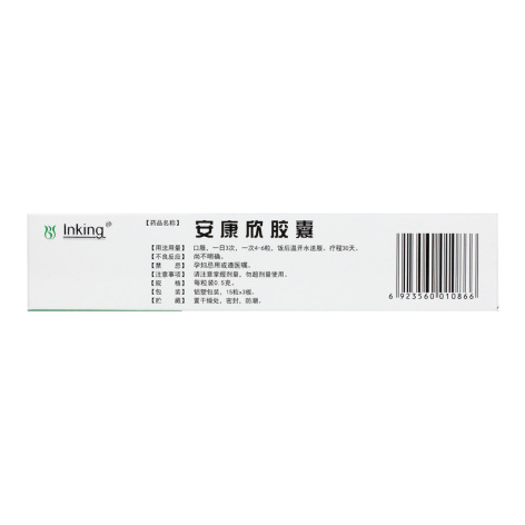 金红颗粒(康缘)包装侧面图3