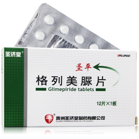 格列美脲片(圣平)包装主图