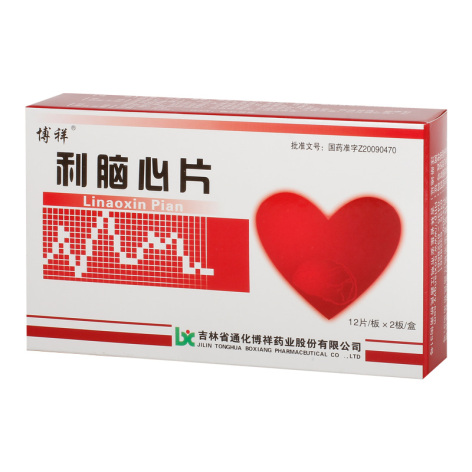 利脑心片(博祥)包装主图 利脑心片(博祥)包装主图