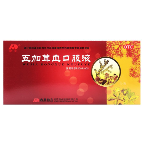 五加茸血口服液(敖东)包装主图 五加茸血口服液(敖东)包装主图