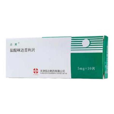 盐酸咪达普利片(达爽)包装主图