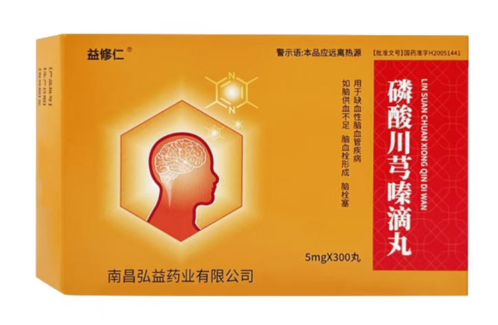 磷酸川芎嗪滴丸(益修仁)包装主图 磷酸川芎嗪滴丸(益修仁)包装主图