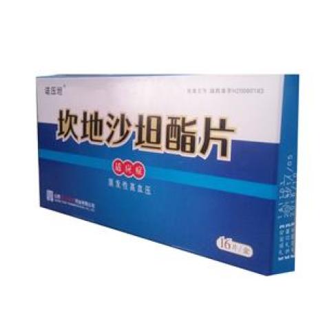 坎地沙坦酯片(诺压坦)包装主图