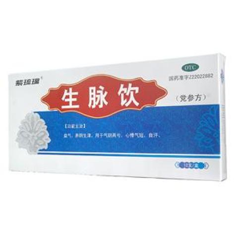 生脉饮(党参方)(紫琉璃)包装主图 生脉饮(党参方)(紫琉璃)包装主图