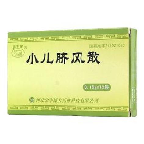 小儿脐风散(金牛)包装主图 小儿脐风散(金牛)包装主图