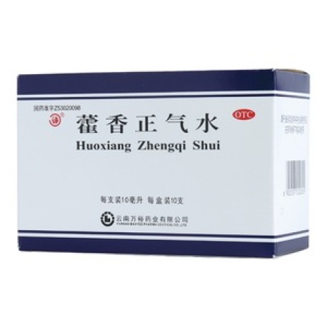 藿香正气水(万裕)包装主图 藿香正气水(万裕)包装主图