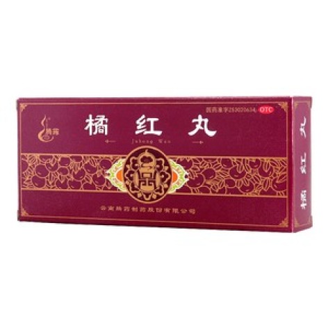 橘红丸(腾药)包装主图 橘红丸(腾药)包装主图