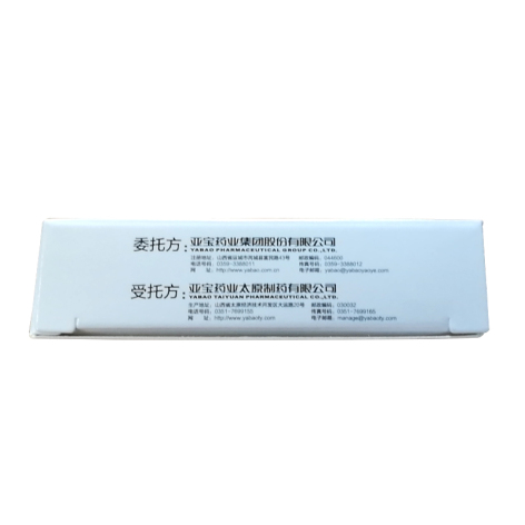 枸橼酸莫沙必利片(亚宝舒安)包装侧面图3 枸橼酸莫沙必利片(亚宝舒安)包装侧面图3