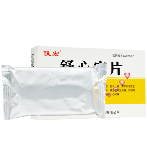 舒心宁片(俊宏)包装侧面图2 舒心宁片(俊宏)包装侧面图2