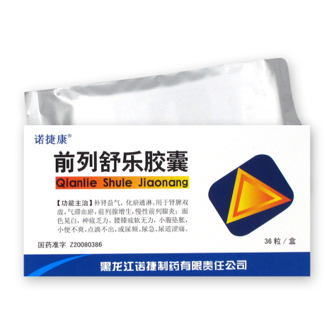 前列舒乐胶囊(诺捷康)包装侧面图2 前列舒乐胶囊(诺捷康)包装侧面图2