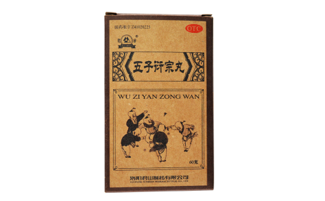 五子衍宗丸(君山)主图