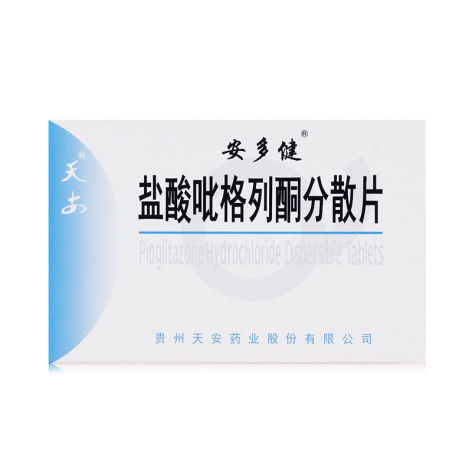 盐酸吡格列酮分散片(安多健)包装侧面图4 盐酸吡格列酮分散片(安多健)包装侧面图4