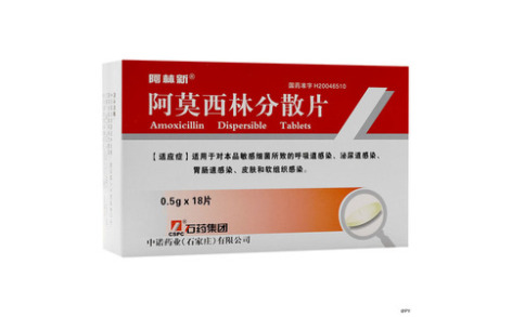 阿莫西林分散片(阿林新)主图 阿莫西林分散片(阿林新)主图