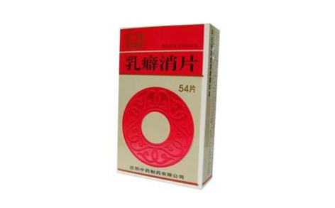 乳癖消片(沈阳红药)主图 乳癖消片(沈阳红药)主图