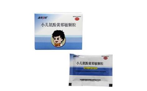 小儿氨酚黄那敏颗粒(康普力星)主图 小儿氨酚黄那敏颗粒(康普力星)主图