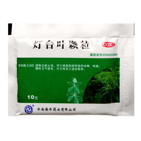 灯台叶颗粒(龙海)包装侧面图3