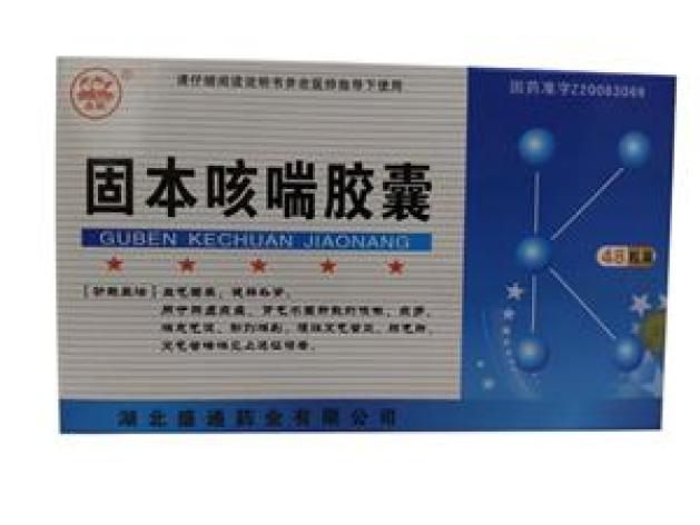固本咳喘胶囊(金桃)包装主图