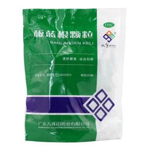 板蓝根颗粒(九连山)包装主图 板蓝根颗粒(九连山)包装主图