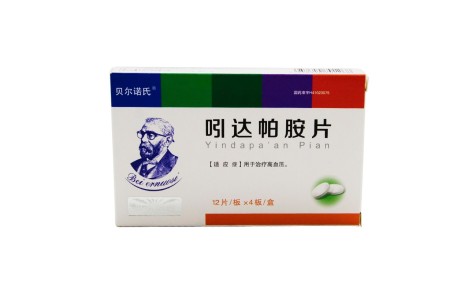 吲达帕胺片(贝尔诺氏)主图 吲达帕胺片(贝尔诺氏)主图