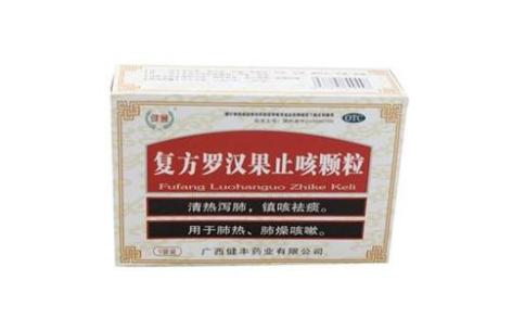 复方罗汉果止咳颗粒(健丰)主图