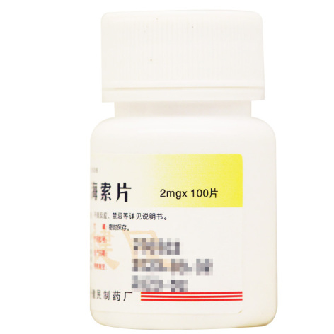 盐酸苯海索片(临汾)包装侧面图2