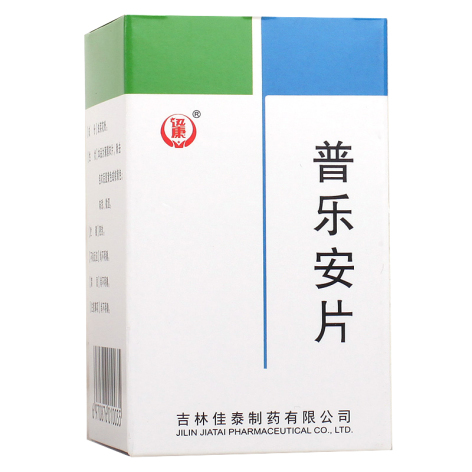 普乐安片(迅康)包装主图 普乐安片(迅康)包装主图