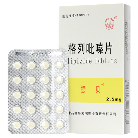 格列吡嗪片(捷贝)包装侧面图2