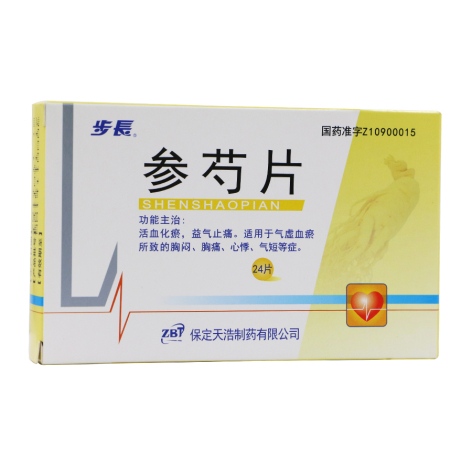 参芍片(步長)包装主图 参芍片(步長)包装主图