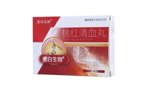 桃红清血丸(愈白生物)主图