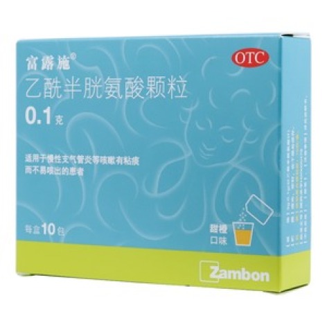 乙酰半胱氨酸颗粒(富露施)包装主图 乙酰半胱氨酸颗粒(富露施)包装主图
