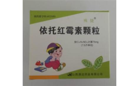 依托红霉素颗粒(殊捷)主图 依托红霉素颗粒(殊捷)主图