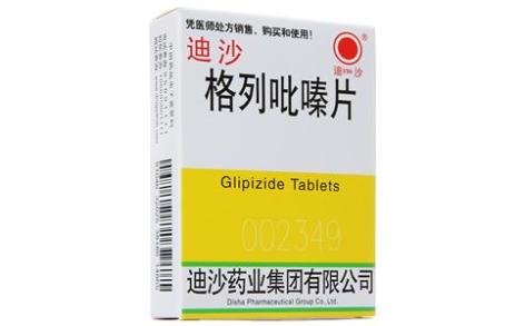 格列吡嗪片(迪沙)主图 格列吡嗪片(迪沙)主图