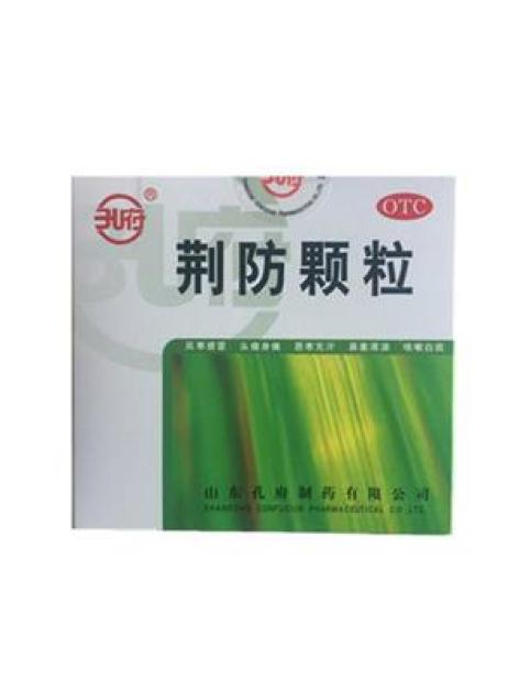 荆防颗粒(孔府)包装主图 荆防颗粒(孔府)包装主图